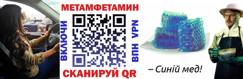 купить наркоту  Вышний Волочёк  Амфетамин 97% 