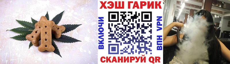 что такое наркотик Вышний Волочёк Cannafood конопля