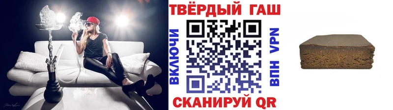 ГАШИШ хэш  Вышний Волочёк 