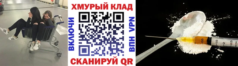 мега ССЫЛКА  закладка  Вышний Волочёк  Героин Афган 