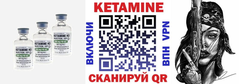 КЕТАМИН ketamine где продают наркотики Вышний Волочёк
