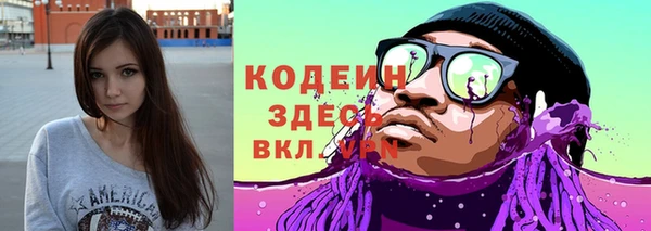 трава Новодвинск