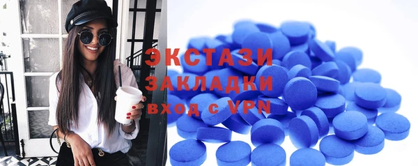 сатива Абаза