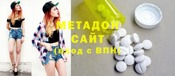 сатива Абаза