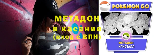 бутират Абдулино