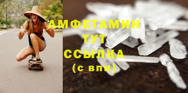 бутират Абдулино