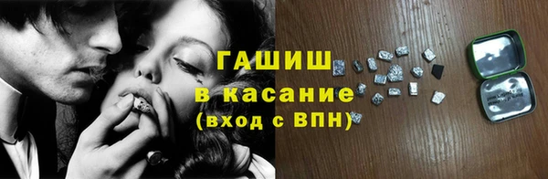 сатива Абаза