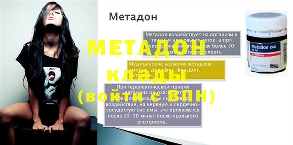 дживик Абинск