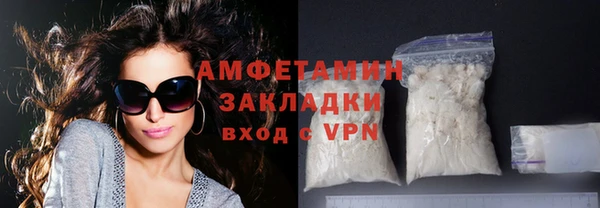 бутират Абдулино