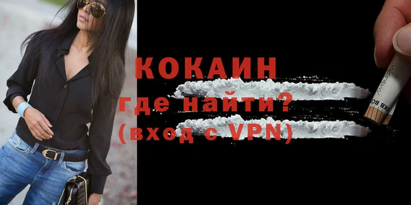 бутират Абдулино