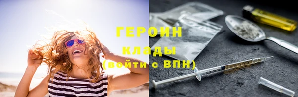 сатива Абаза