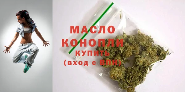 сатива Абаза