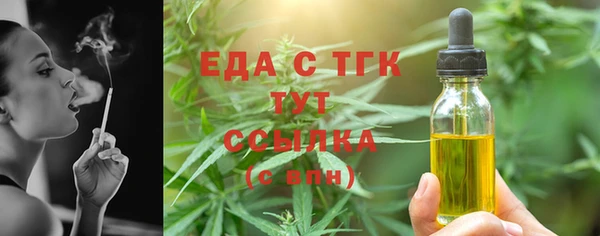 кристаллы Нефтекумск
