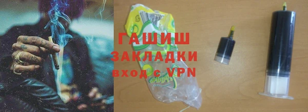 дживик Абинск