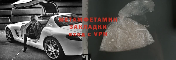 бутират Абдулино