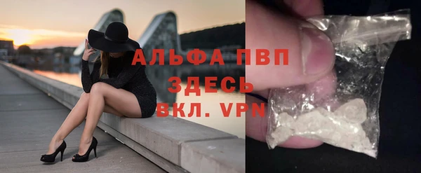 скорость mdpv Нея
