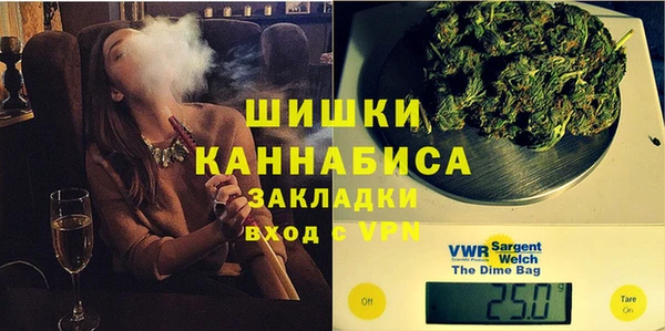 бутират Абдулино