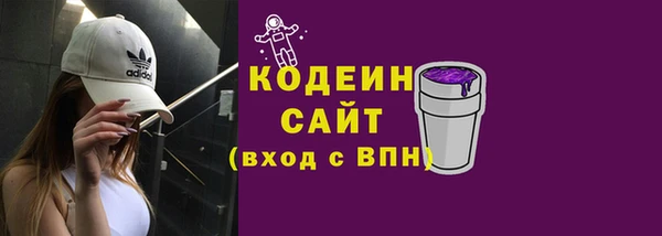 бутират Абдулино