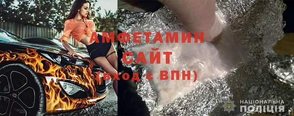 бутират Абдулино
