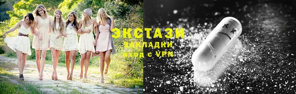сатива Абаза