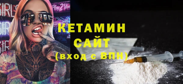 бутират Абдулино