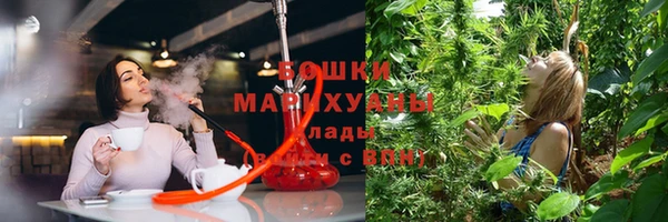 мефедрон VHQ Новозыбков