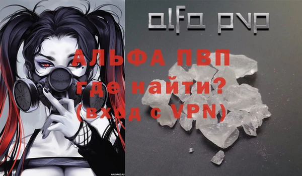 дживик Абинск