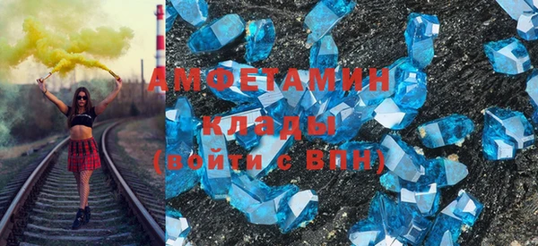 бутират Абдулино