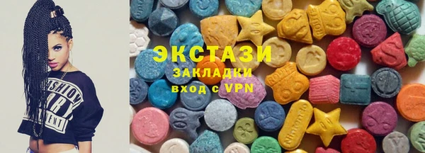 сатива Абаза