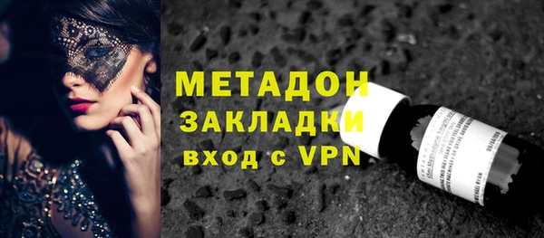сатива Абаза