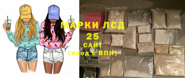 сатива Абаза
