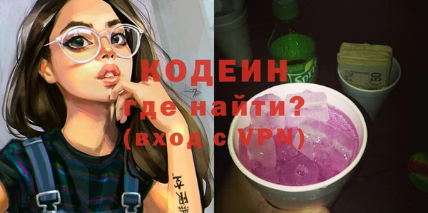 бутират Абдулино