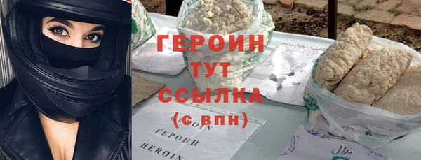 сатива Абаза