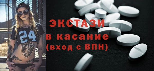 сатива Абаза