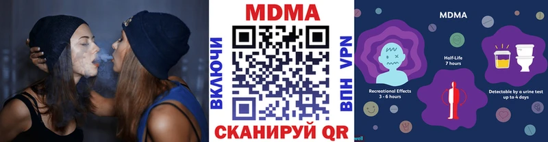 MDMA кристаллы  Вышний Волочёк 