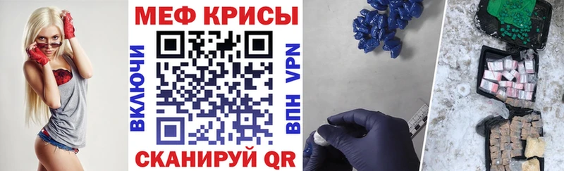 МЯУ-МЯУ VHQ  даркнет сайт  Вышний Волочёк 