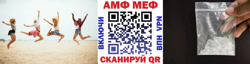 МЕТАМФЕТАМИН кристалл  где купить наркотик  KRAKEN ONION  Вышний Волочёк 